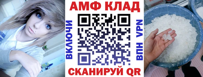 Купить закладки  Юрьев-Польский  Амфетамин Розовый 