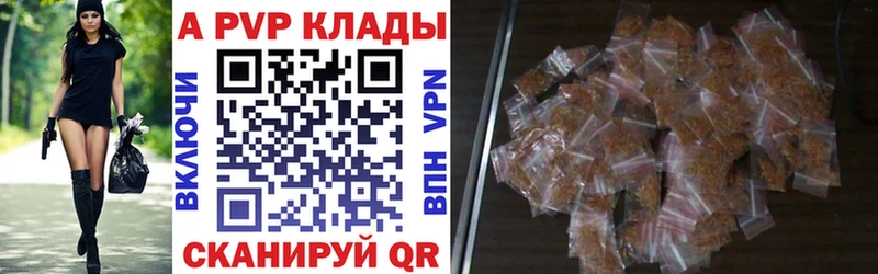 A PVP СК КРИС  Купить  Юрьев-Польский 
