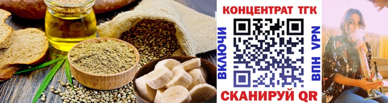 Печенье с ТГК конопля  Купить закладки  Юрьев-Польский 