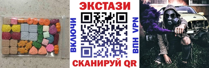 Купить закладки Юрьев-Польский Экстази таблы