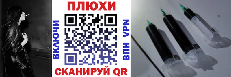Купить  Юрьев-Польский  Гашиш hashish 