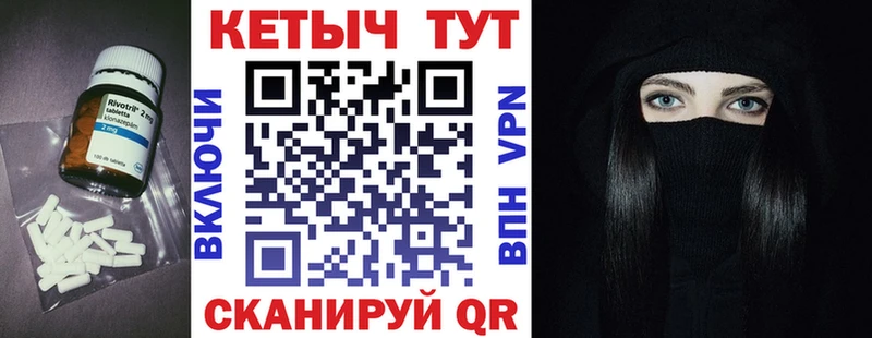 Купить закладки  Юрьев-Польский  Кетамин VHQ 