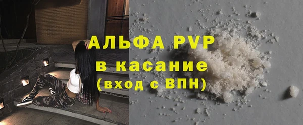 кристаллы Каменск-Шахтинский