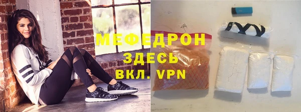 круглые Каменногорск