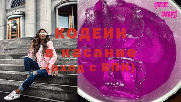 кристаллы Каменск-Шахтинский