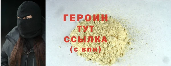 кристаллы Каменск-Шахтинский