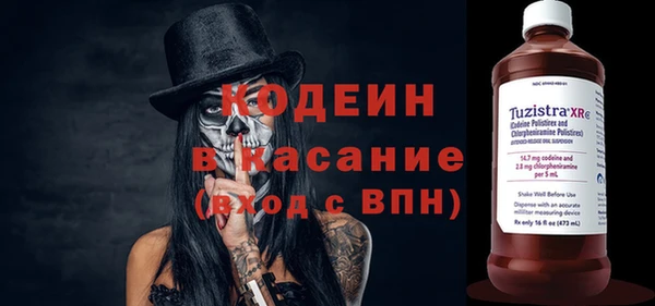 круглые Каменногорск