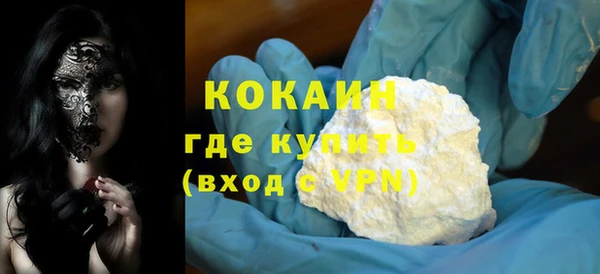 круглые Каменногорск