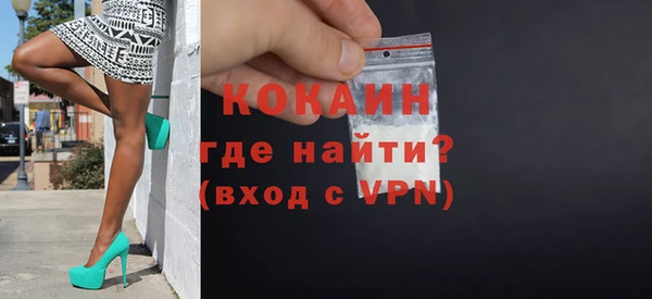 круглые Каменногорск