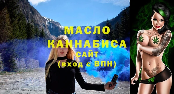кристаллы Каменск-Шахтинский