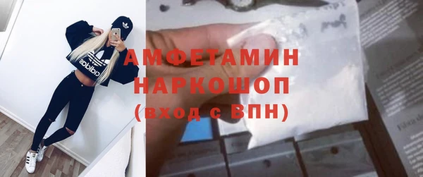 кристаллы Каменск-Шахтинский