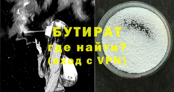 гидропоника Каменка