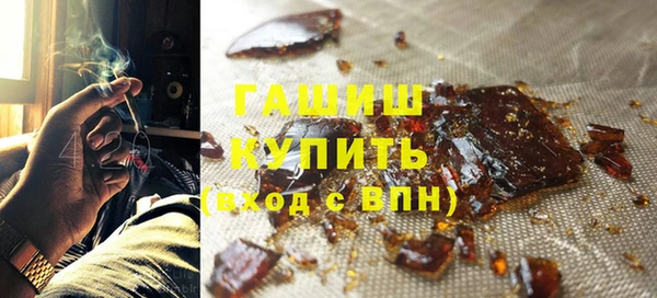 кристаллы Каменск-Шахтинский