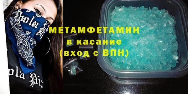 круглые Каменногорск