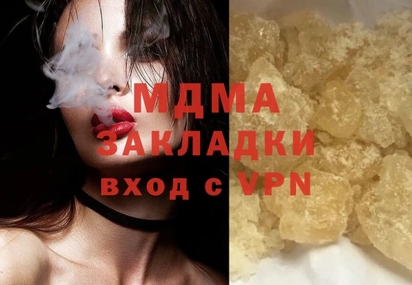 круглые Каменногорск