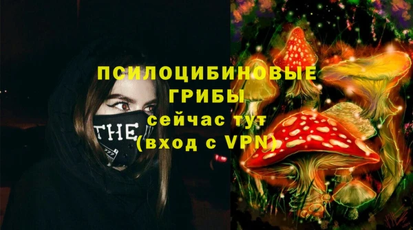 кристаллы Каменск-Шахтинский