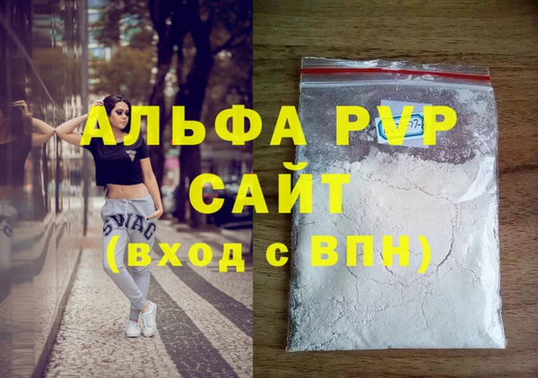 кристаллы Каменск-Шахтинский