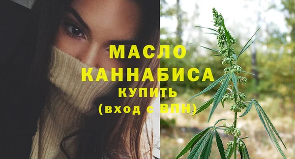 кристаллы Каменск-Шахтинский