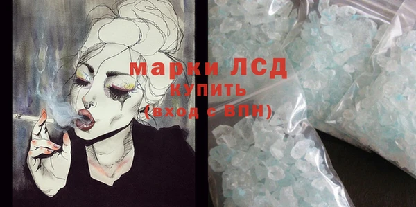 кристаллы Каменск-Шахтинский