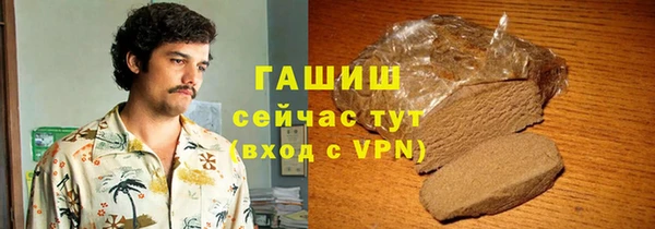 гидропоника Каменка