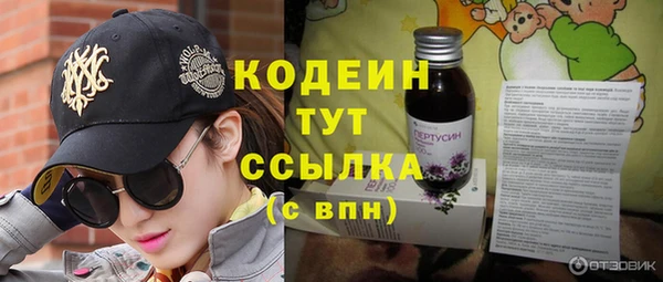 гидропоника Каменка