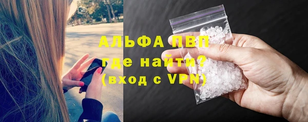 кристаллы Каменск-Шахтинский