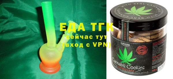 круглые Каменногорск
