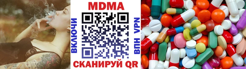 Купить  Юрьев-Польский  МДМА crystal 