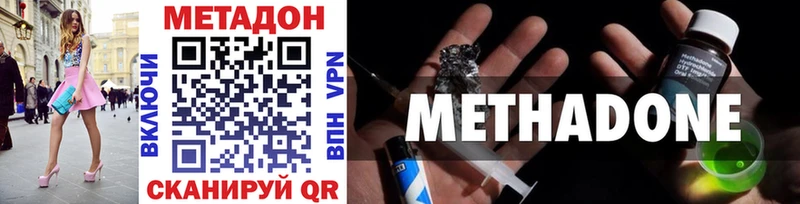 Метадон methadone  Купить закладки  Юрьев-Польский 