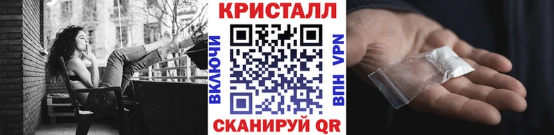 Метамфетамин винт Купить где Юрьев-Польский