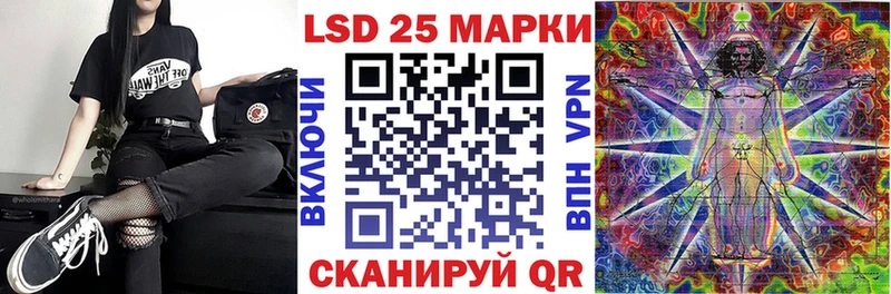 Купить где  Юрьев-Польский  Марки 25I-NBOMe 1,5мг 