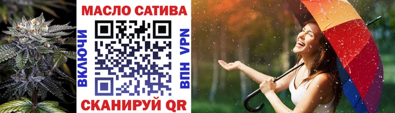 Купить  Юрьев-Польский  ТГК концентрат 