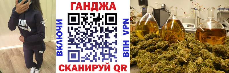 Купить закладки  Юрьев-Польский  МАРИХУАНА THC 21% 